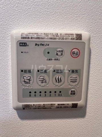 23/30 設備