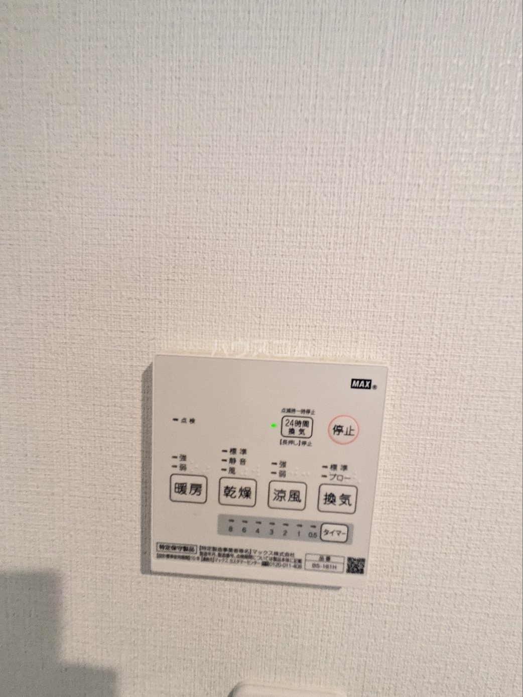 18/25 設備