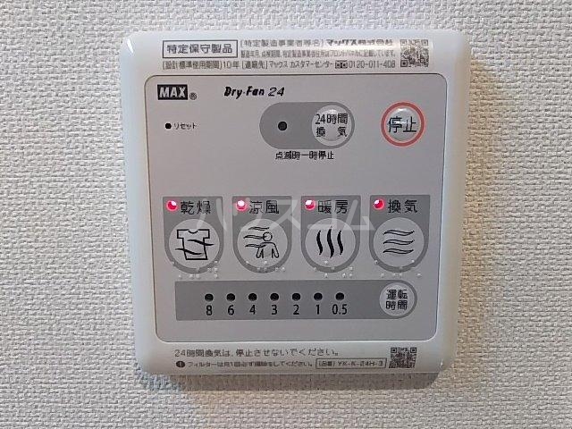 12/20 設備