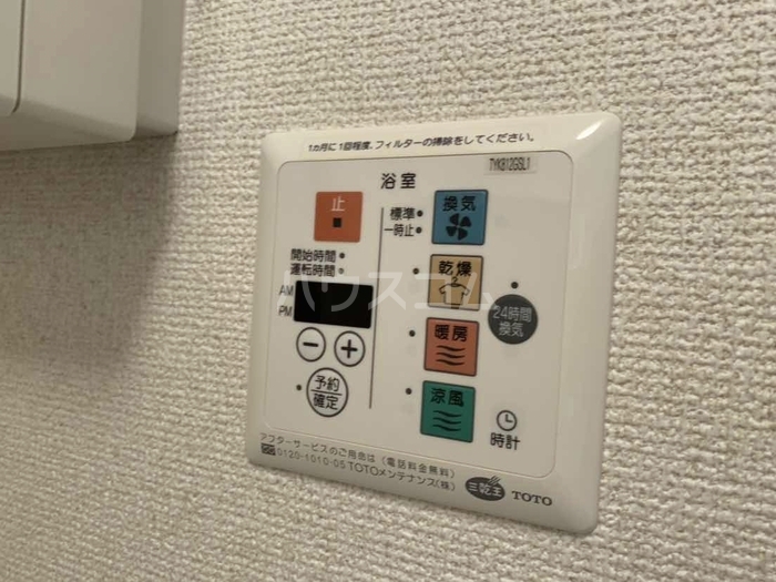 12/27 設備