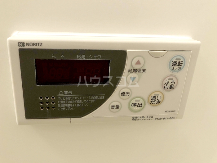 12/30 設備