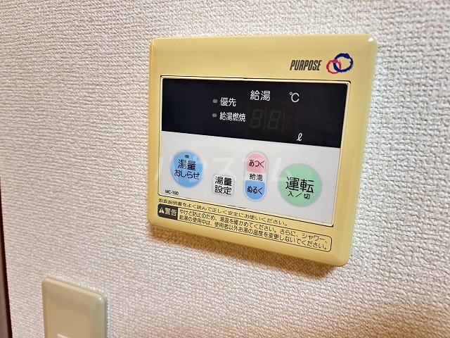 19/30 設備
