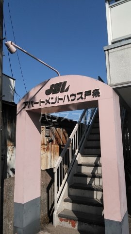 23/30 エントランス