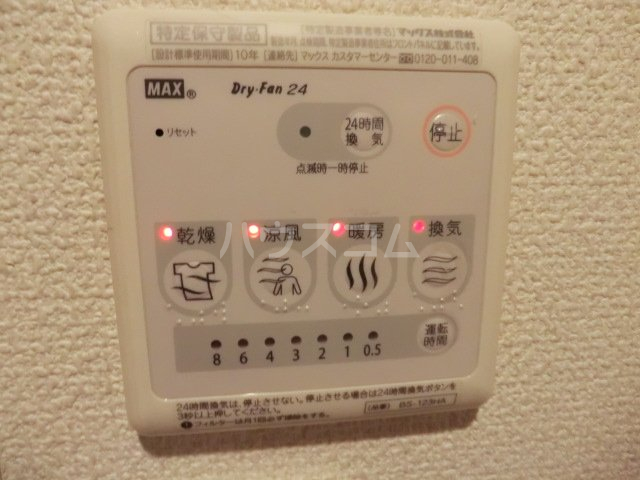 14/30 設備