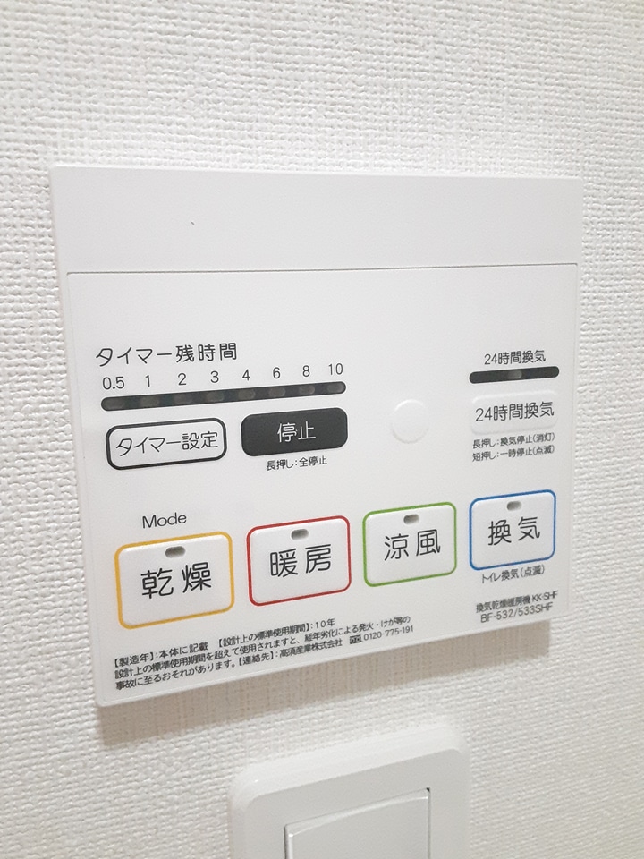 22/30 設備