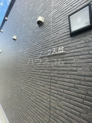 2/8 エントランス