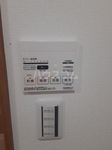 16/30 設備