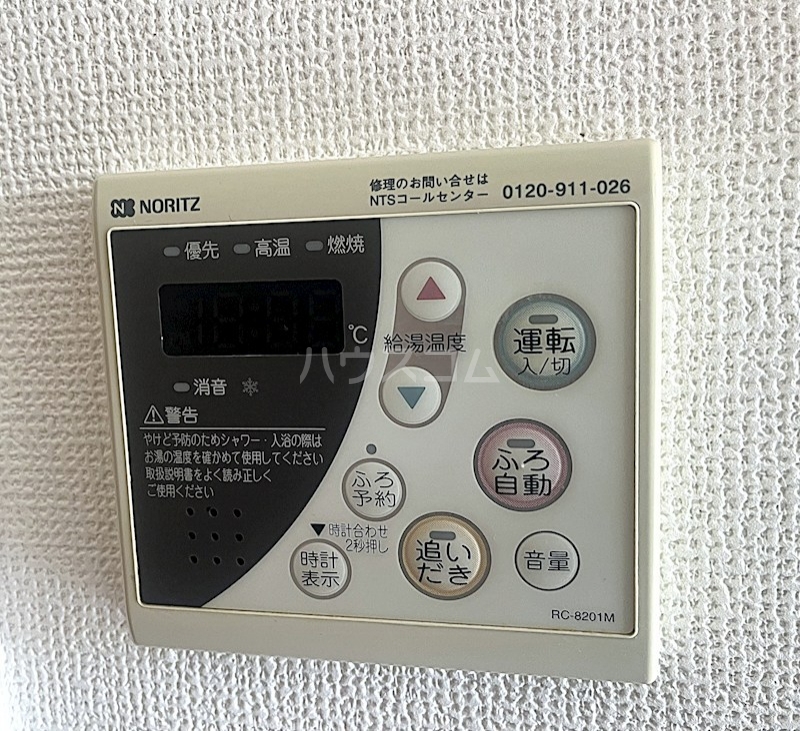 20/30 設備