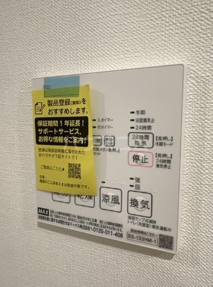 11/22 設備
