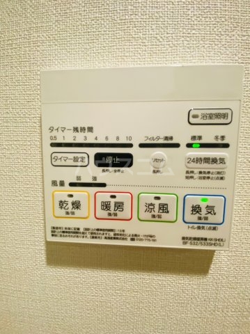 12/27 設備