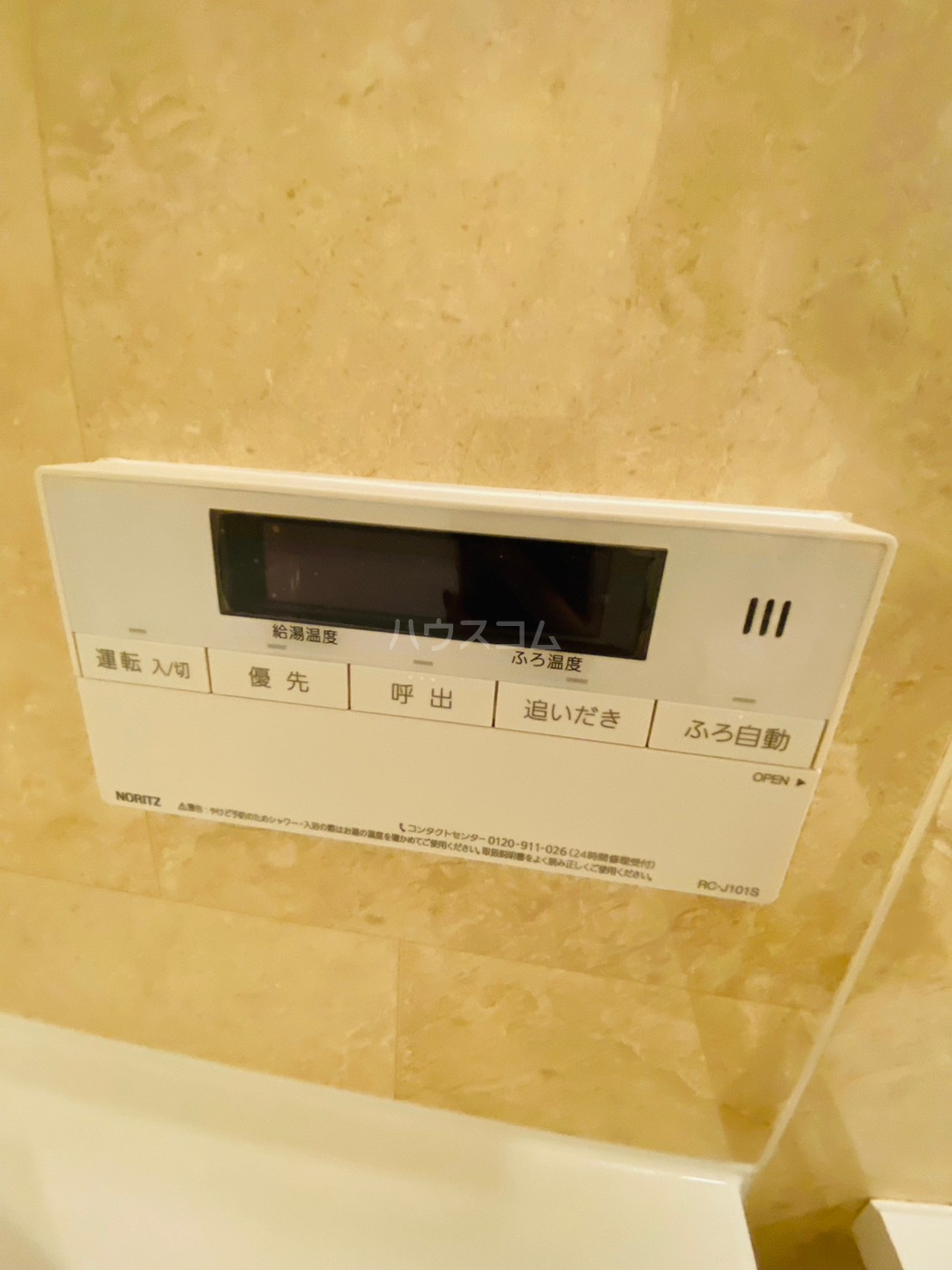 12/30 設備