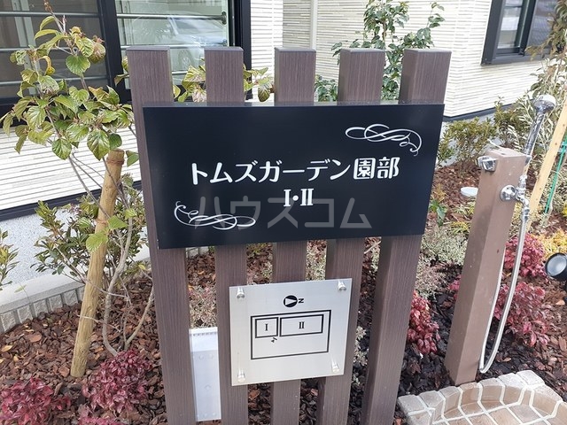 15/22 エントランス