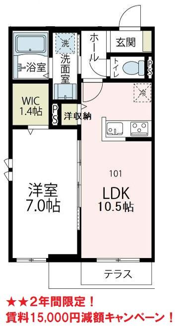 ヴァイセヴェレ鎌倉の間取り
