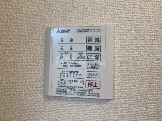 20/30 設備