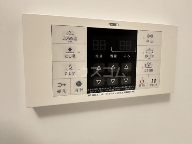 11/21 設備
