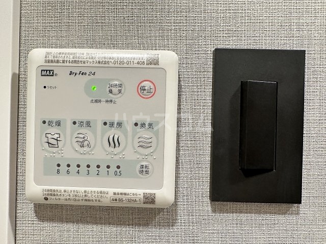 12/21 設備