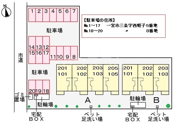 2/8 地図