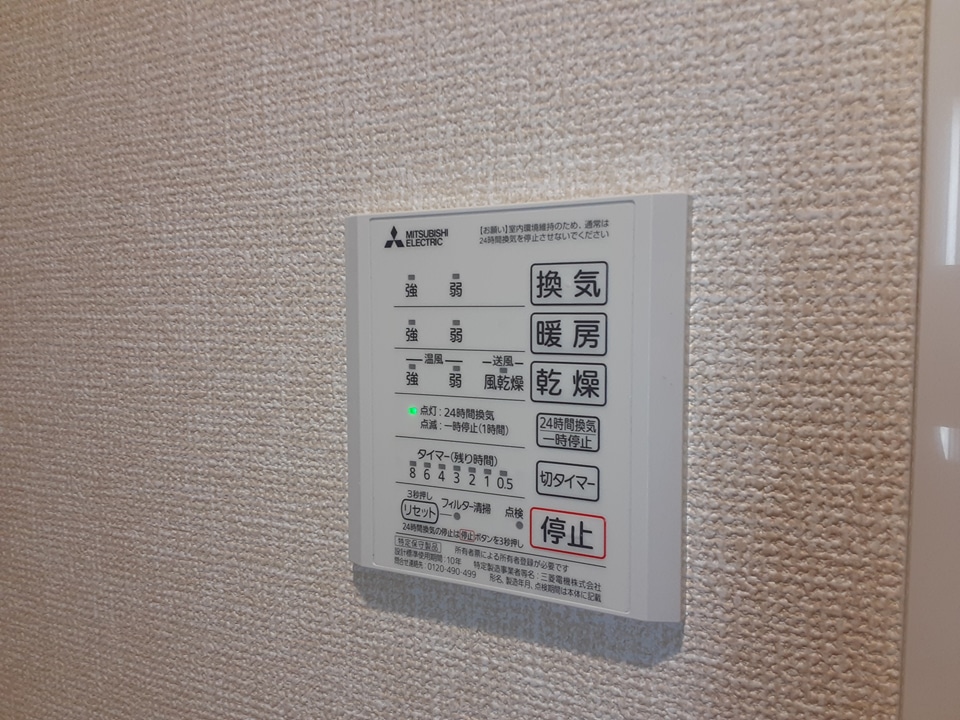 18/30 設備