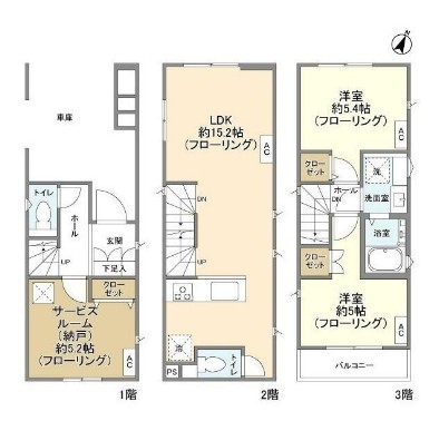 2/15 間取