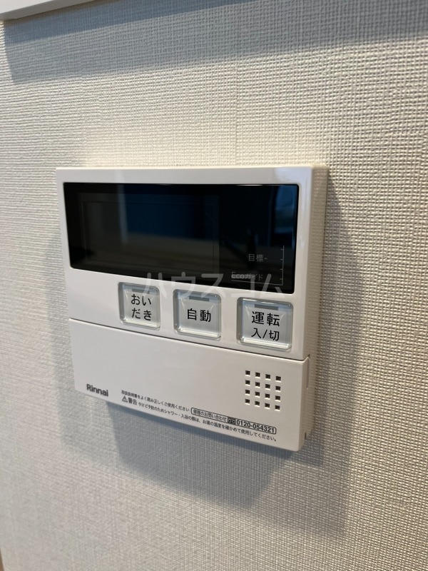 12/30 設備