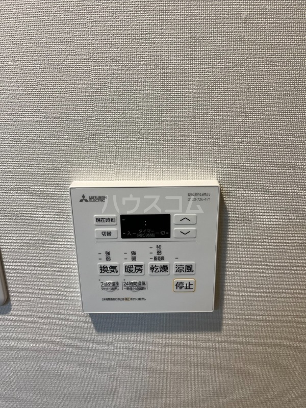 13/30 設備