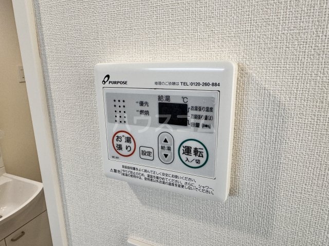 10/30 設備