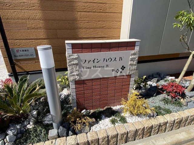 21/29 エントランス