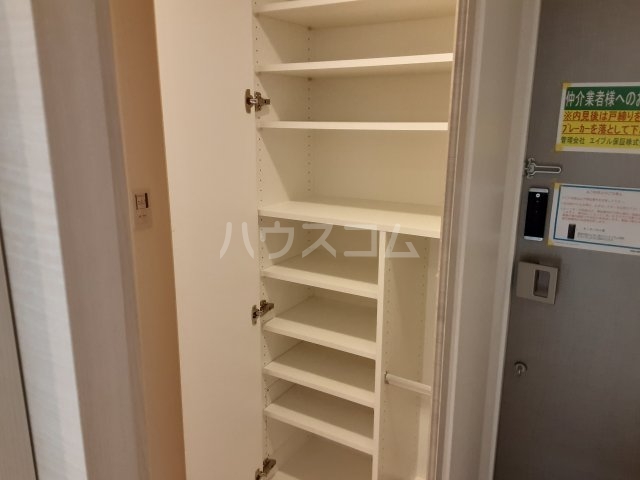 収納