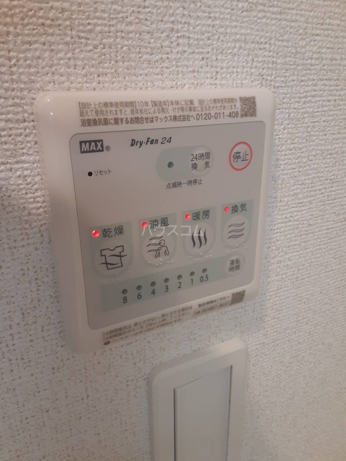 14/20 その他画像