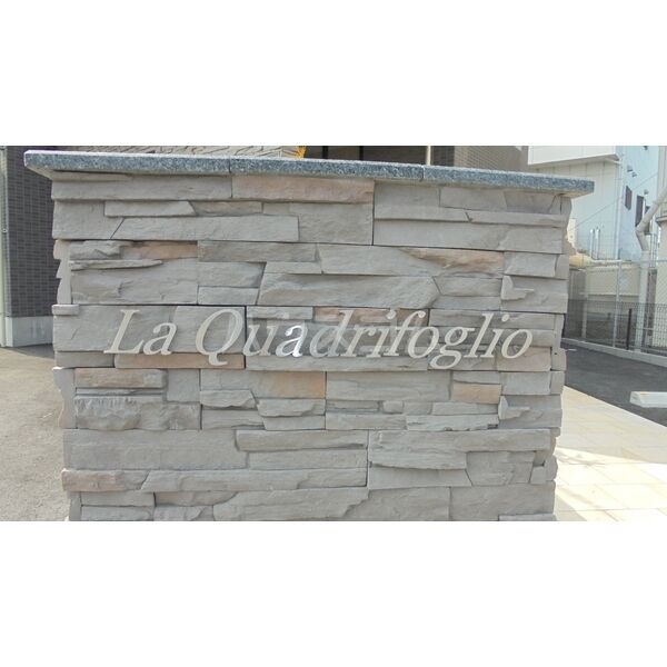 16/17 エントランス