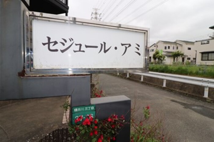 14/19 エントランス