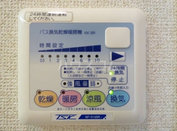 12/23 その他画像