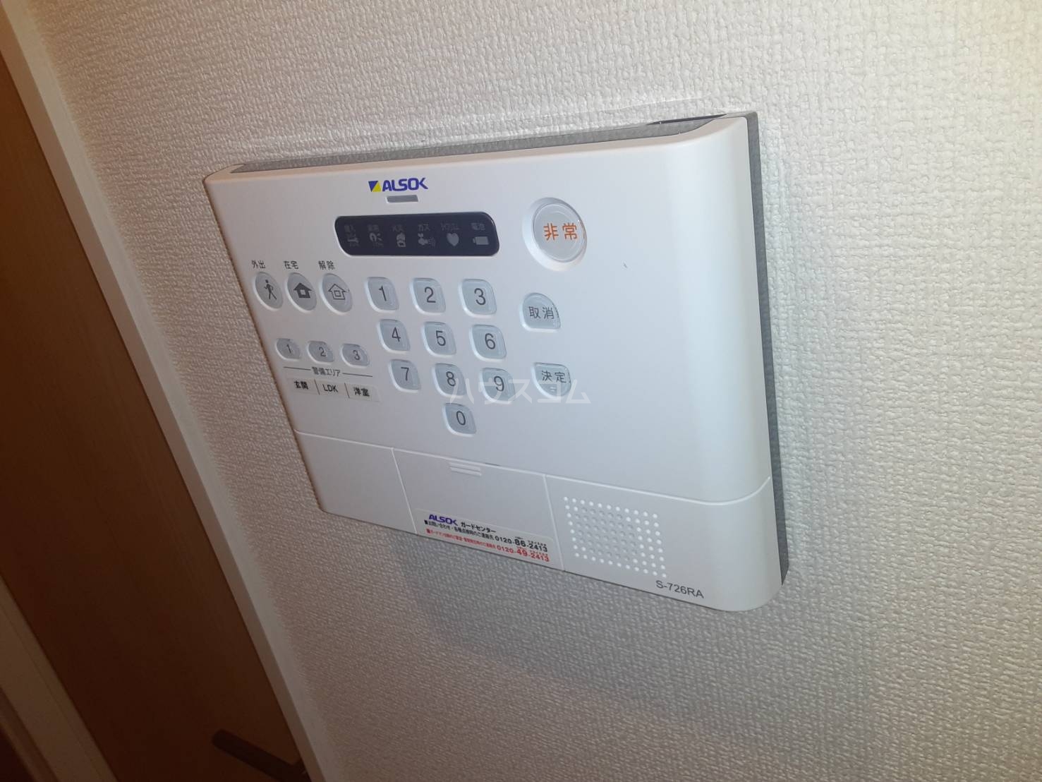 19/30 その他画像