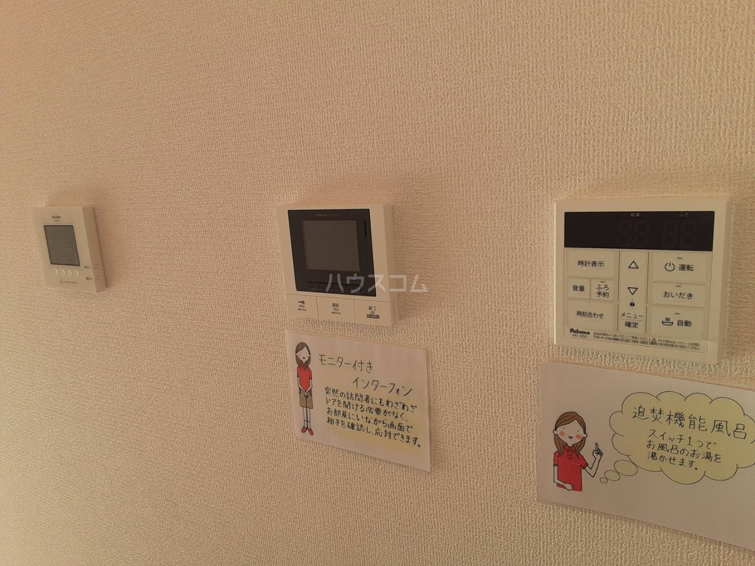 25/30 その他画像