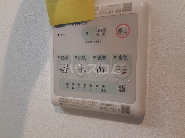 22/30 設備