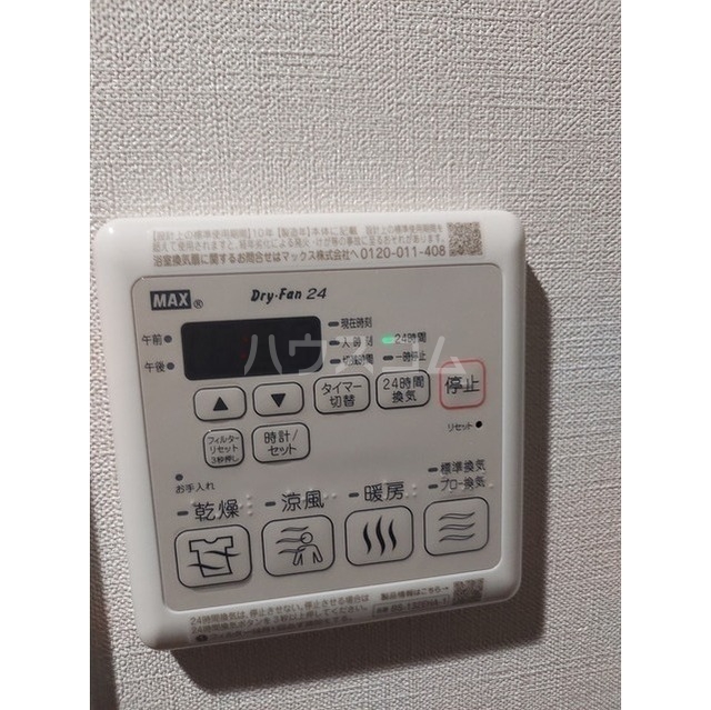 14/30 設備