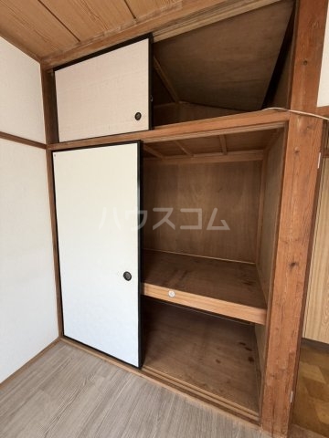 収納