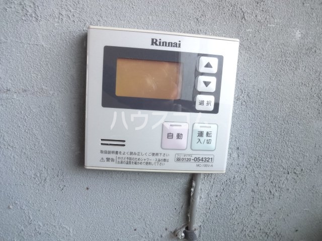 18/30 その他画像