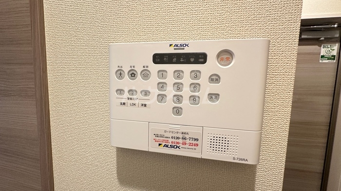 20/30 設備