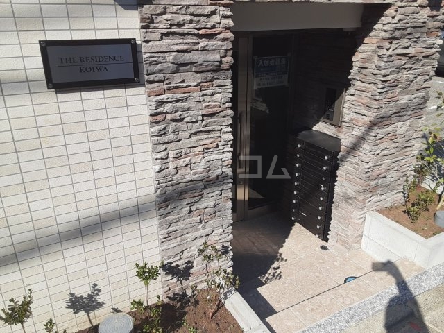 2/11 エントランス