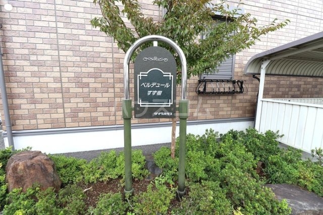 16/19 エントランス