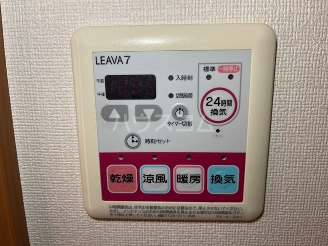 21/30 設備