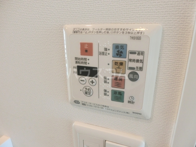 15/29 設備