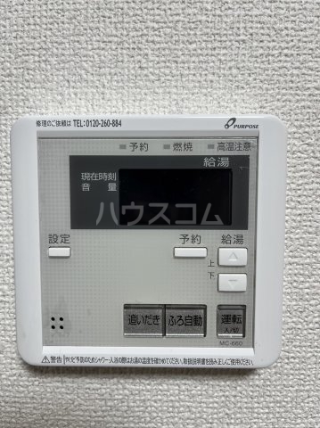20/29 設備
