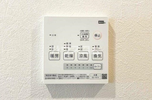 13/26 設備