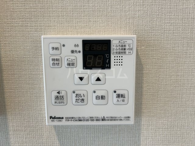 12/25 設備