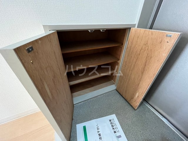 収納
