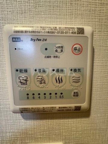 17/28 設備