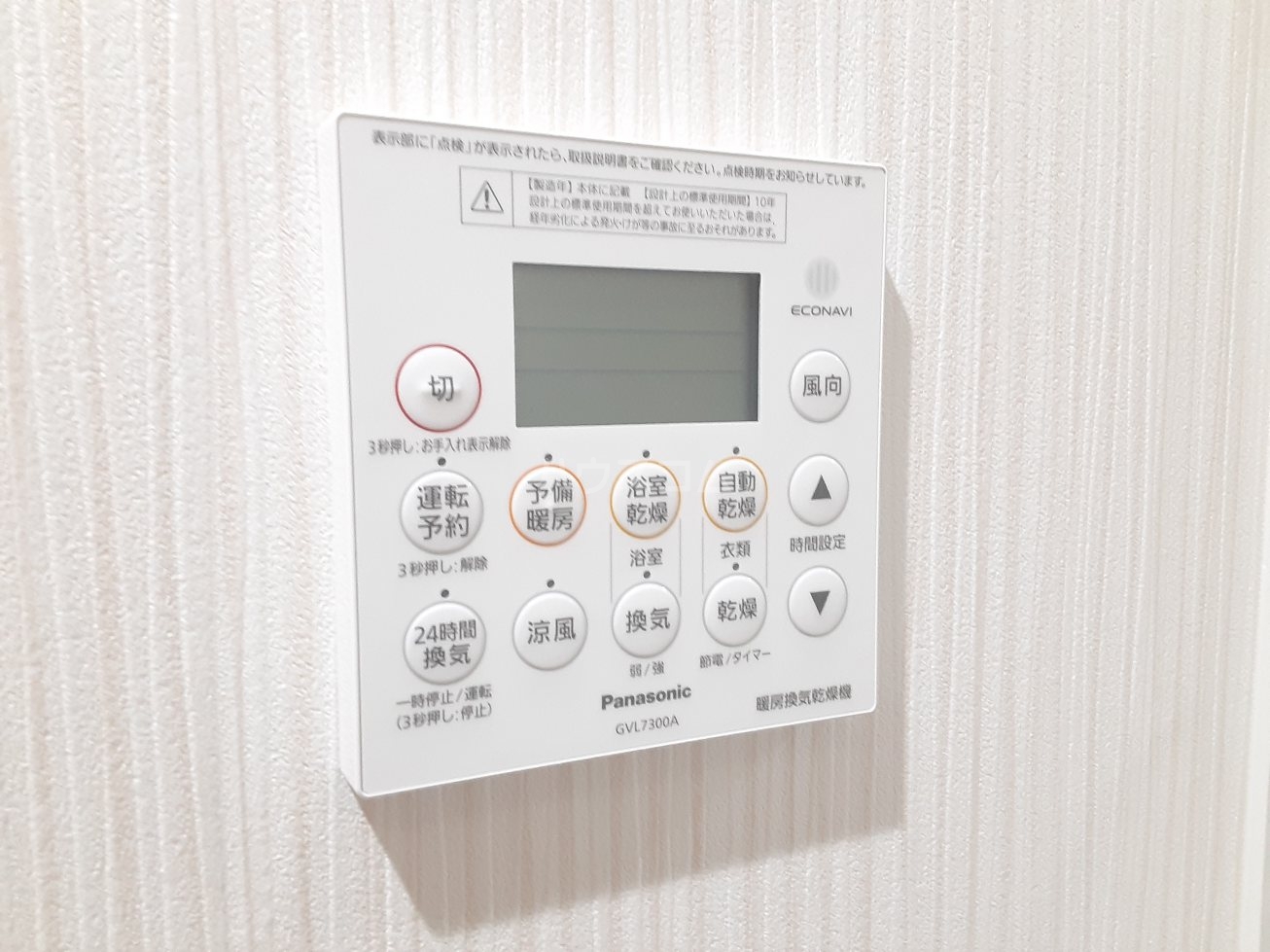 21/30 設備