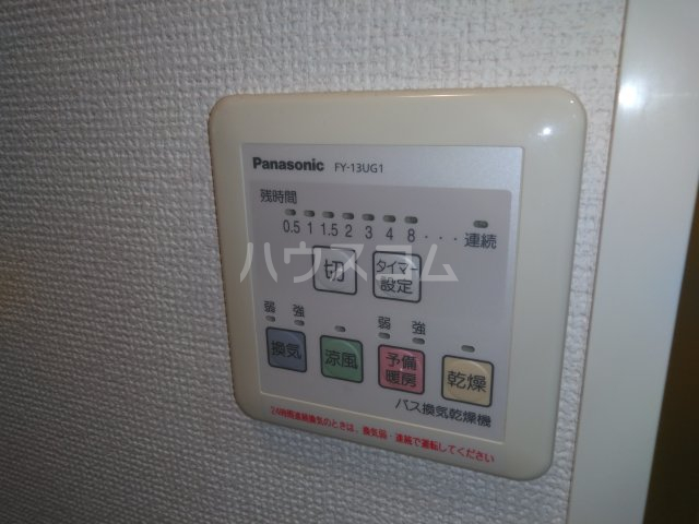 12/24 設備